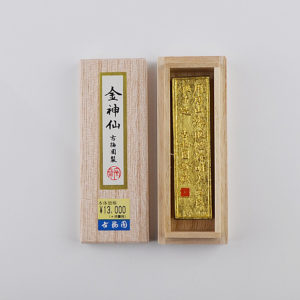 KINSHINSEN-1.5