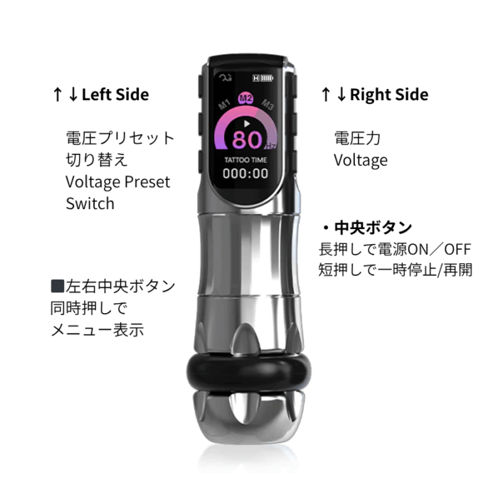 PIONEER-INSPIRATION 4.2mm Stroke Shock Absorption Wireless Tattoo Pen