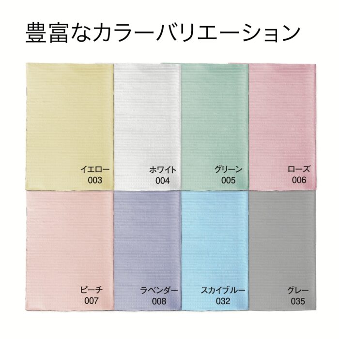 ディスポエプロン